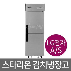 스타리온 업소용 김치냉장고 SR-K25AI 500리터급 LG전자 A/S