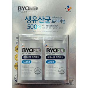 CJ BYO 생유산균 프리미엄 50캡슐 2병 코스트코