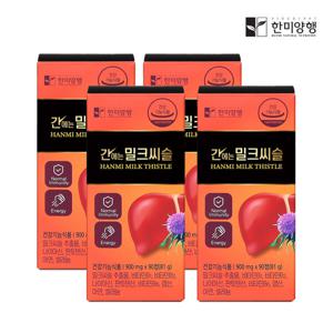 (현대hmall) 한미양행간에는 밀크씨슬 900mg 4박스 (12개월분)