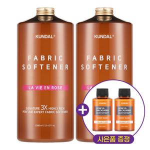 쿤달 3배 초고농축 섬유유연제 라비앙로즈 1580ml 2개 + 사은품