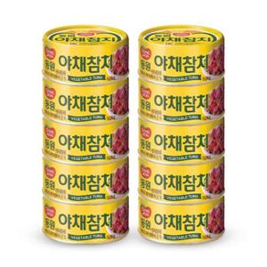 동원 참치 야채참치 100g x 10캔 식재료