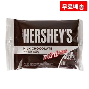 허쉬 밀크 165g X 3 롯데 초콜릿 간식 과자