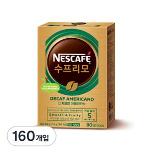 네스카페 수프리모 사무실커피/탕비실 디카페인 원두커피스틱 1.1g 80P 2개