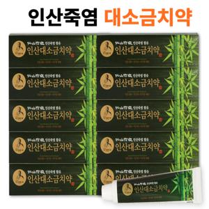 인산죽염 죽염 대소금치약 소금 치약 160g 10개