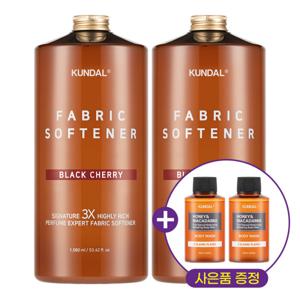 쿤달 3배 초고농축 섬유유연제 블랙체리 1580ml 2개 + 사은품