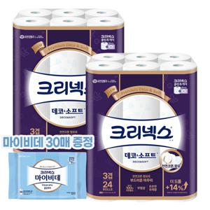 크리넥스 도톰한 3겹 데코소프트 28M 24롤 2팩 휴지 화장지 +마이비데 30매 증정