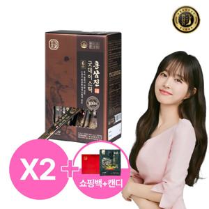 농협홍삼한삼인 홍삼진 굿데이스틱 10mlx100포 2세트+쇼핑백 +홍삼캔디 진 200g 증정