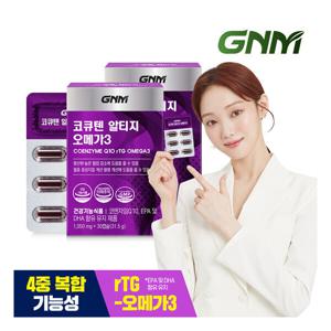 GNM자연의품격 코큐텐 알티지 오메가3 2박스 (총 2개월분) / 코엔자임Q10 코엔자