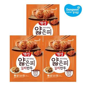 동원냉장냉동 개성 얇은피김치만두 1kg x3개