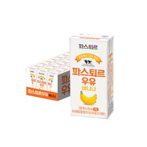 파스퇴르 전용목장 바나나우유 190ml x 48팩