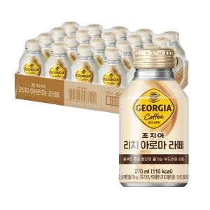 조지아 고티카 리치 아로마 라떼 270ml X20입 1박스