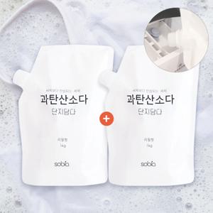 과탄산소다 소비아 단지담다 리필형 파우치 표백제 대용량 1+1 (1kg x 2개)