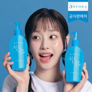 센카 올 클리어 오일 230ml (N) 2개