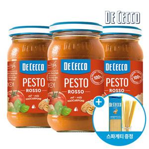 [임박특가] 데체코 레드페스토 200g x 3개 + 스파게티 250g 증정