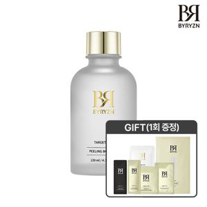 바이리즌BR 필링 부스터 130ml