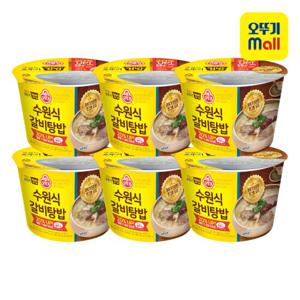 [오뚜기] 컵밥 수원식갈비탕밥 311g 6개