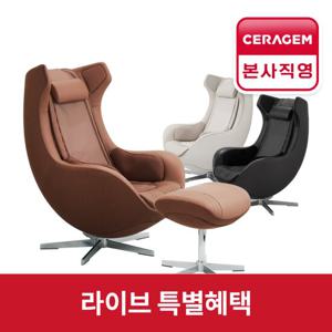 [세라젬] 파우제 M4 안마의자