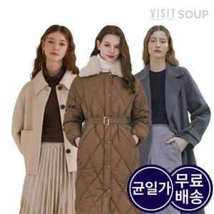 [SOUP] 인기아우터 균일가 3종 택1