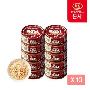 [하림펫푸드] 더리얼 슬림 훈제 닭가슴살 DOG 90g x 10