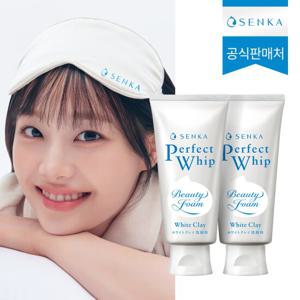 NEW 센카 퍼펙트 화이트 클레이 120g 2개