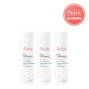 [아벤느공식] 오떼르말 미스트 50ml 3개