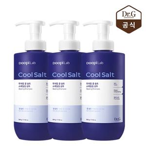 [닥터지] (1 +1 +1) 두피랩 쿨솔트 스케일링 샴푸 500g