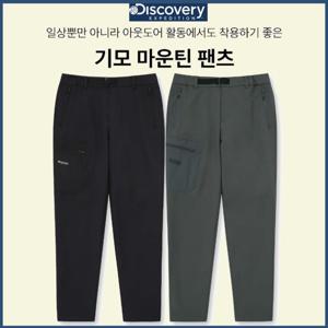 디스커버리 겨울 남성 고프코어 기모 마운틴 팬츠/기모바지 DMPT7A046