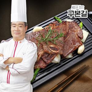 [구본길] 양념 LA갈비 400g x 4팩