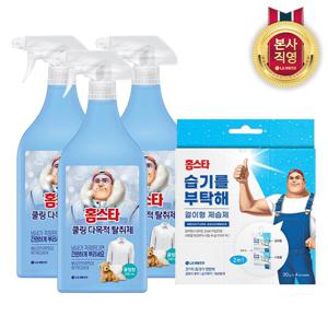 홈스타 쿨링 다목적 탈취제 500ML*3개+홈스타 습기를 부탁해