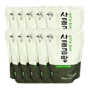 산청 유기농한우 사골곰탕 500g x 10팩 사골육수 사골국