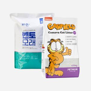 [2개세트] 가필드 보라(굵은입자) 4.55kg+바른벤토모래 6kg