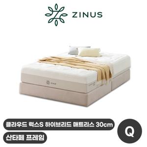 지누스 산타페 침대SET/클라우드 럭스S 하이브리드 매트 30cm Q