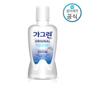 동아제약 가그린 오리지널 250ml