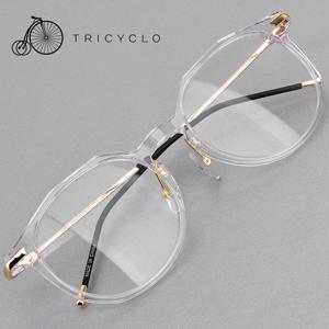 트리시클로 명품 뿔테 투명 안경테 TRILT1217-C2(50) / TRICYCLO