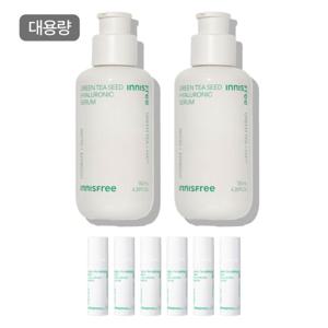 이니스프리그린티씨드히알루론산세럼[대용량]130mL2개+GIFT