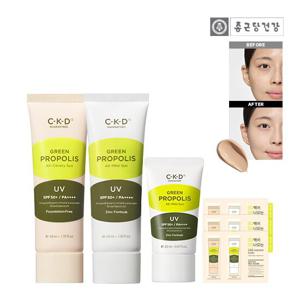 그린프로폴리스 올커버리40ml+마일드40ml+마일드20ml+샘플3매