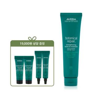 [11월][손상모]보태니컬 리페어™ 인텐시브 스트렝쓰닝 리브-인 트리트먼트 100ml+트리트먼트4개