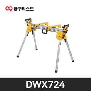 디월트 DWX724 각도절단기 스탠드 작업대