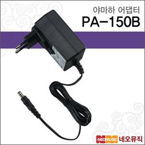 야마하 PA-150B / PA150B 키보드 아답타 [한국정품]