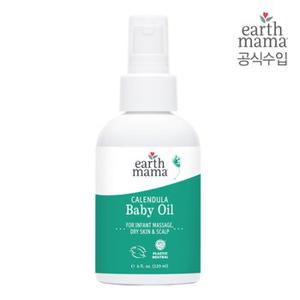 카렌듈라 베이비 오일 120ml