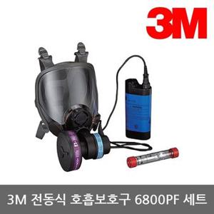 OR 3M 전동식 호흡보호구 6800PF 방진방독세트 4종