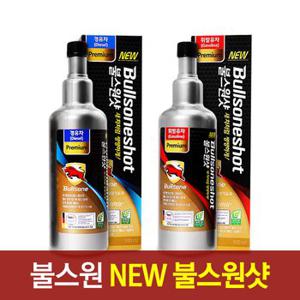 불스원샷 프리미엄 500ml 2개set/연료첨가제