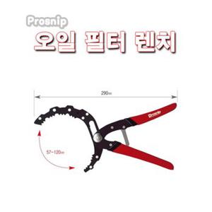 프로스닙/오일필터렌치/강력형/수공구/공구/작업공구/공업/12inch