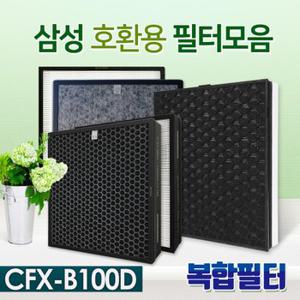 최고급 삼성 AX40H5000GMD필터 CFX-B100D 필터 5종