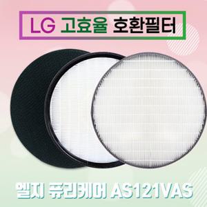 엘지퓨리케어 필터 AS120VSLC필터 헤파+탈취/AS121VAS