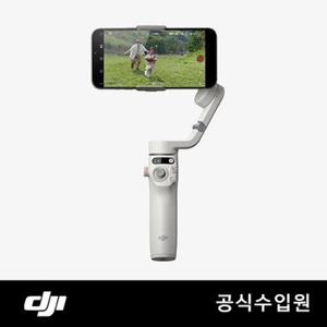 [DJI] 오즈모 모바일 6 (플레티넘 그레이)