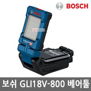 보쉬 GLI18V-800 충전 LED 랜턴 18V 본체만 800루멘 작업등 미니랜턴 3단 밝기조절 각도조절 컴