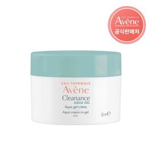 [아벤느] 클리낭스 아쿠아 크림 인 젤 50ml