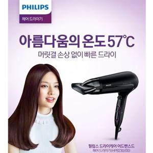 필립스 헤어 드라이기 HP8230/2100W/전문가용/6가지속도/온도설정/무광블랙