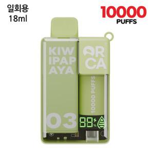 오르카에어 키위파파야 일회용 전자담배 10000puffs 대용량 전담